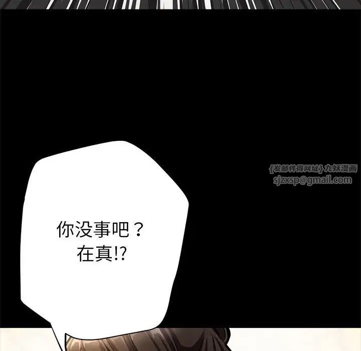 亲家的女人们 - 第1話64.jpg,亲家的女人们 - 第1話64,亲家的女人们 - 第1話