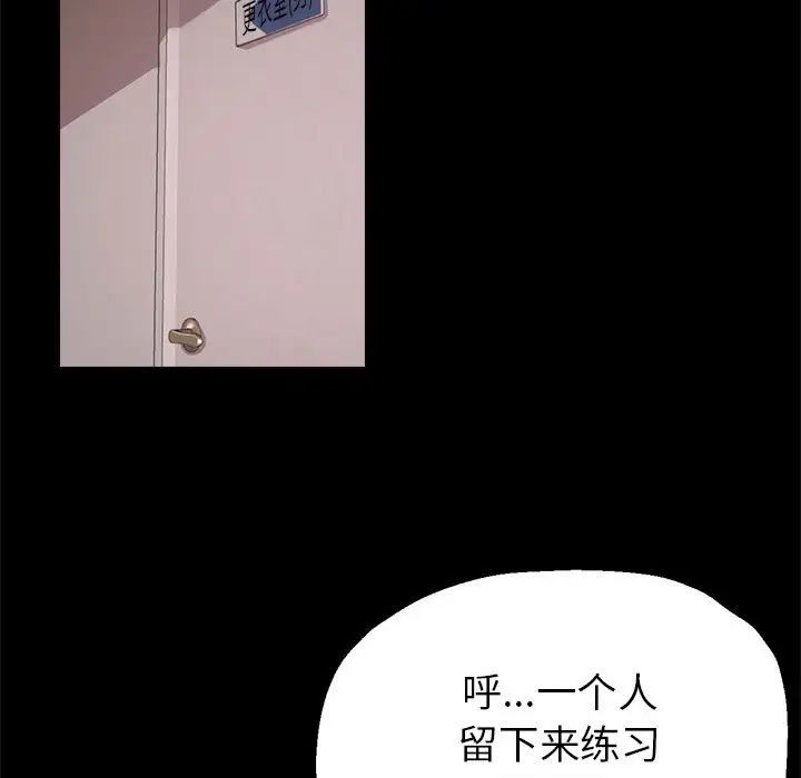 亲家的女人们 - 第1話75.jpg,亲家的女人们 - 第1話75,亲家的女人们 - 第1話