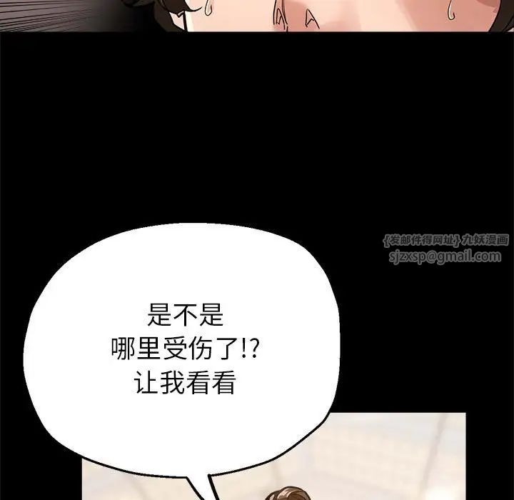 亲家的女人们-第1章-图片72