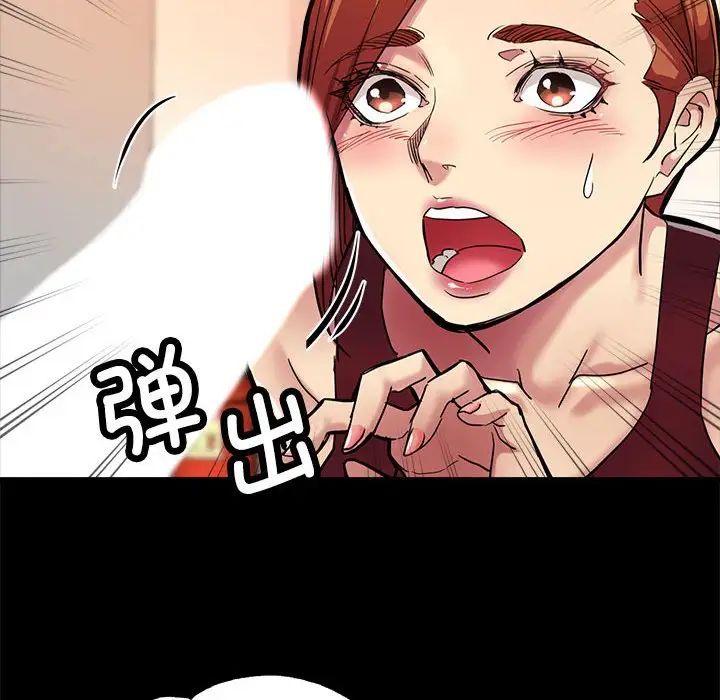 亲家的女人们 - 第1話98.jpg,亲家的女人们 - 第1話98,亲家的女人们 - 第1話