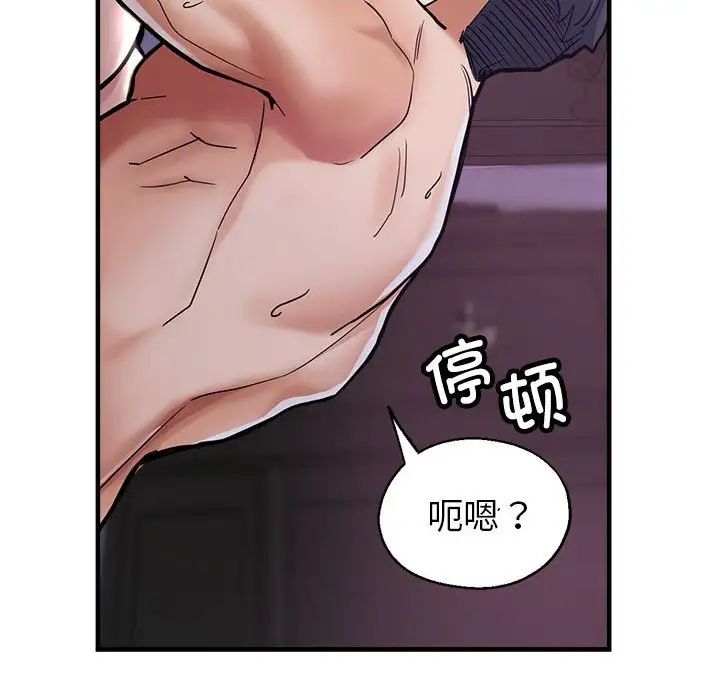 亲家的女人们 - 第1話134.jpg,亲家的女人们 - 第1話134,亲家的女人们 - 第1話