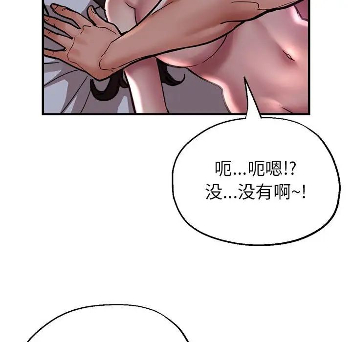 亲家的女人们 - 第1話139.jpg,亲家的女人们 - 第1話139,亲家的女人们 - 第1話