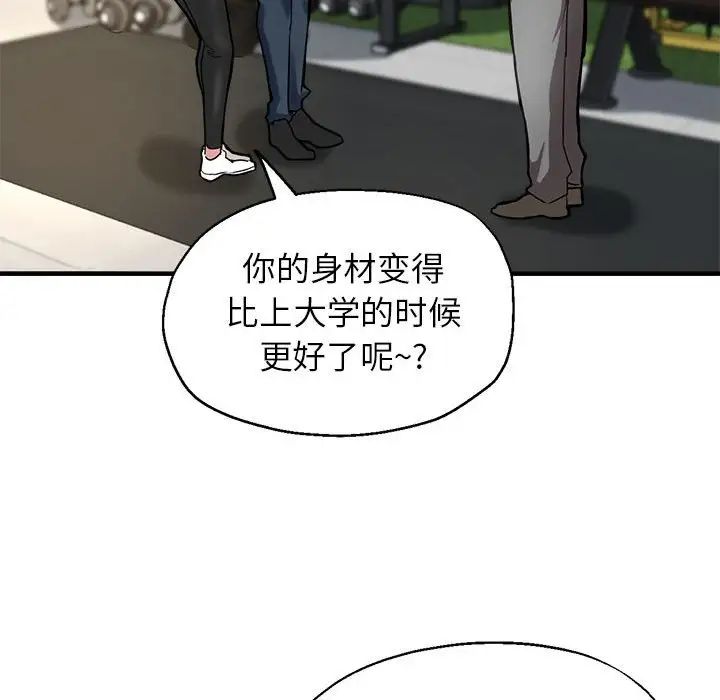 亲家的女人们第1话