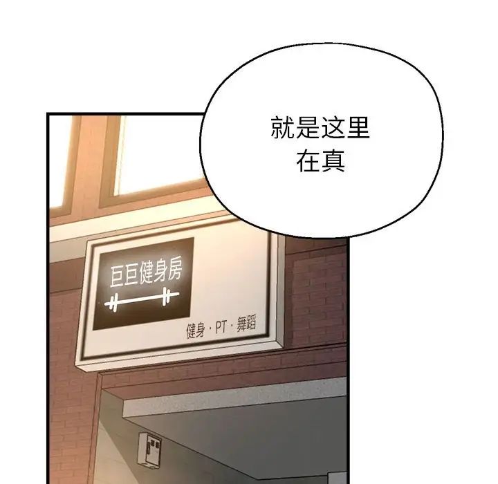 亲家的女人们-第1章-图片154