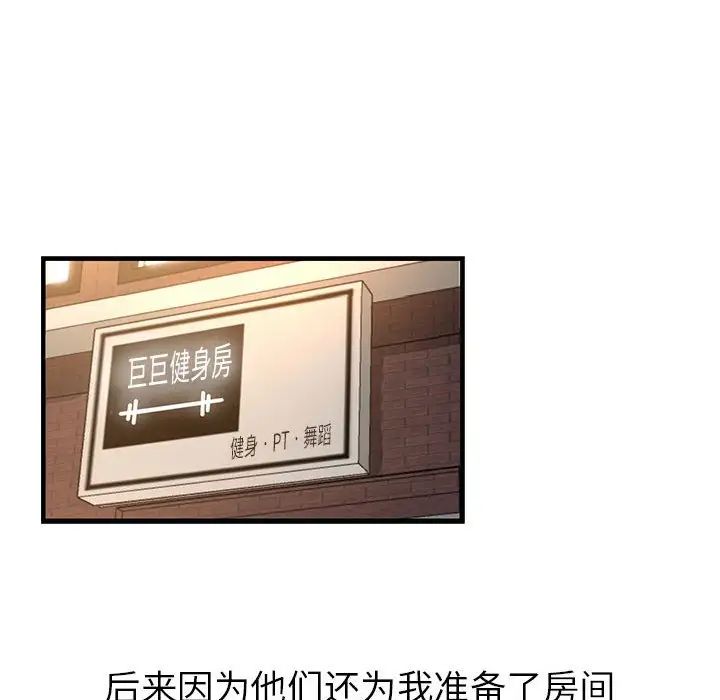 亲家的女人们 - 第1話162.jpg,亲家的女人们 - 第1話162,亲家的女人们 - 第1話