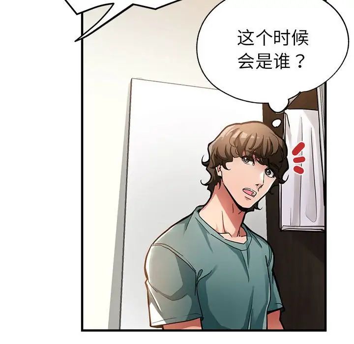 亲家的女人们 - 第1話165.jpg,亲家的女人们 - 第1話165,亲家的女人们 - 第1話
