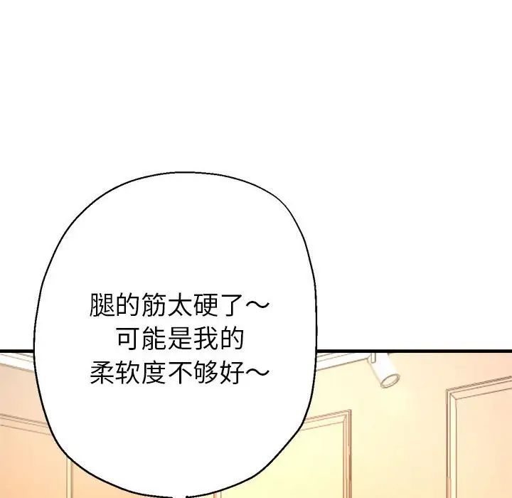 亲家的女人们 - 第1話171.jpg,亲家的女人们 - 第1話171,亲家的女人们 - 第1話