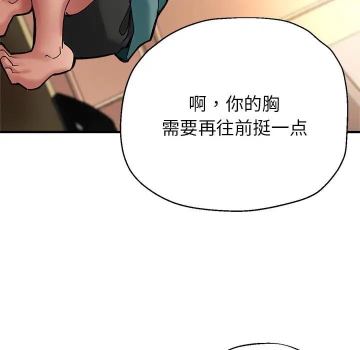 亲家的女人们 - 第1話178.jpg,亲家的女人们 - 第1話178,亲家的女人们 - 第1話