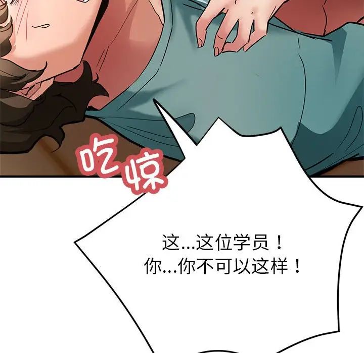 亲家的女人们 - 第1話192.jpg,亲家的女人们 - 第1話192,亲家的女人们 - 第1話