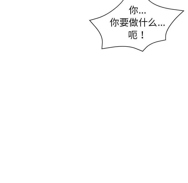 亲家的女人们 - 第1話195.jpg,亲家的女人们 - 第1話195,亲家的女人们 - 第1話