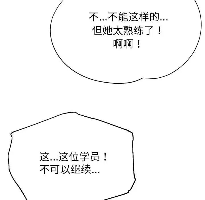 亲家的女人们 - 第1話202.jpg,亲家的女人们 - 第1話202,亲家的女人们 - 第1話