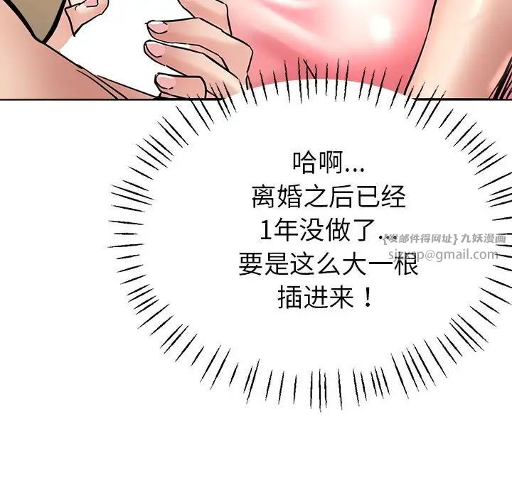 亲家的女人们 - 第1話206.jpg,亲家的女人们 - 第1話206,亲家的女人们 - 第1話