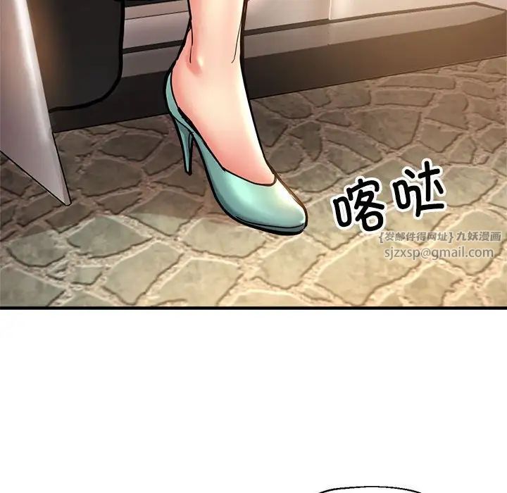 亲家的女人们 - 第1話213.jpg,亲家的女人们 - 第1話213,亲家的女人们 - 第1話