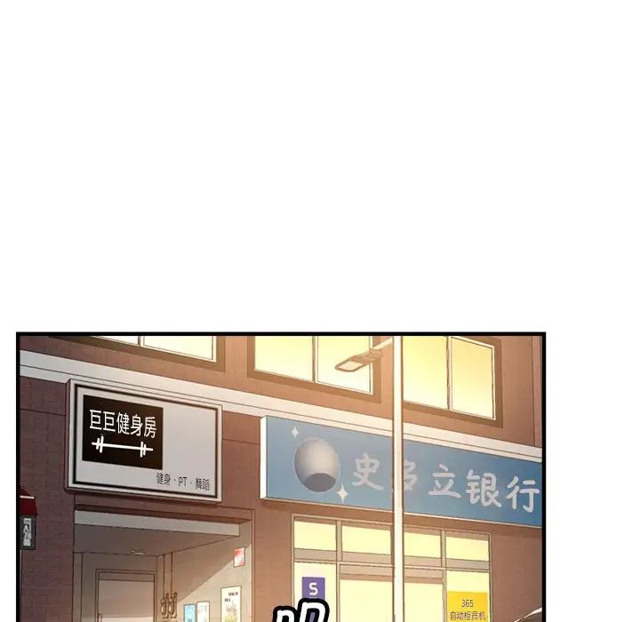 亲家的女人们-第1章-图片211