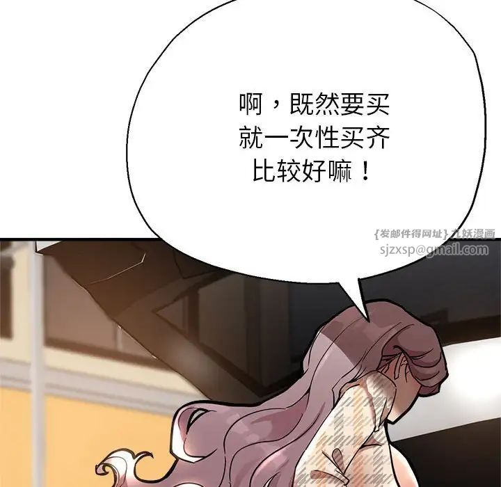 亲家的女人们 - 第1話217.jpg,亲家的女人们 - 第1話217,亲家的女人们 - 第1話