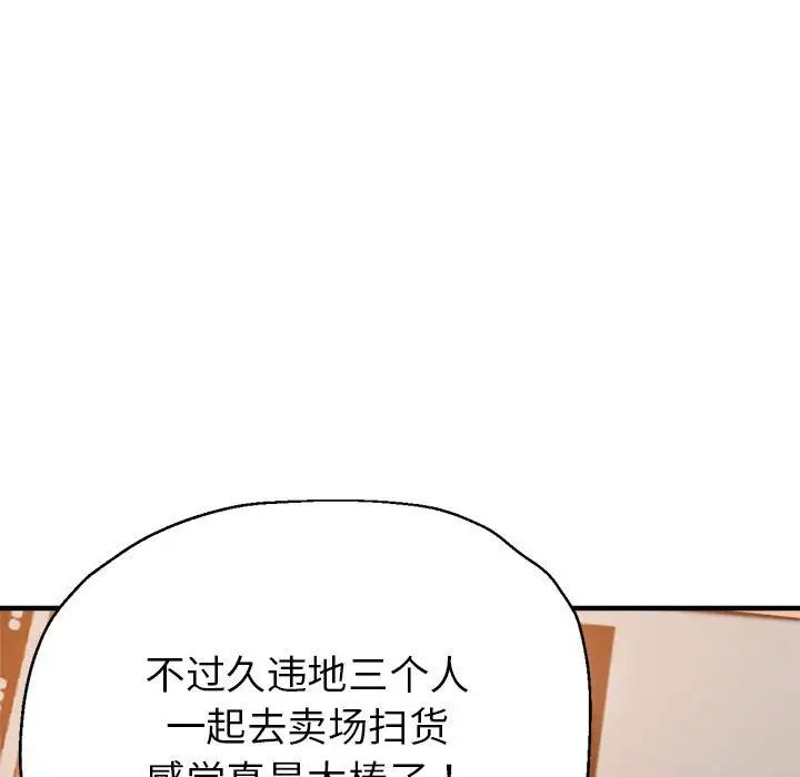 亲家的女人们 - 第1話221.jpg,亲家的女人们 - 第1話221,亲家的女人们 - 第1話