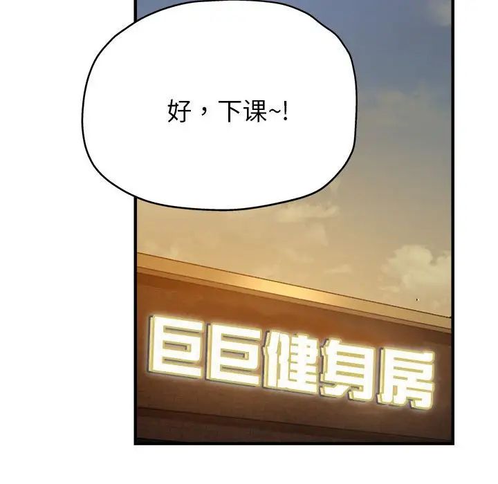 亲家的女人们第2话