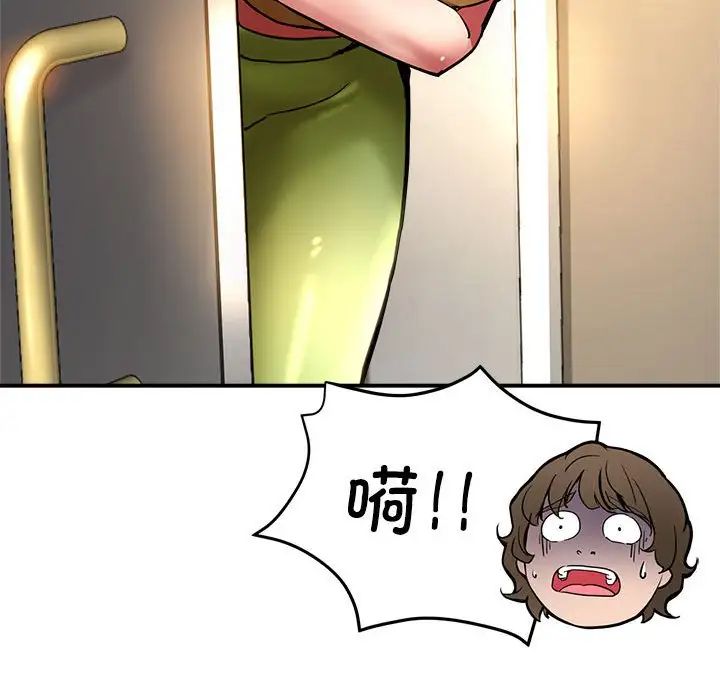 亲家的女人们第2话