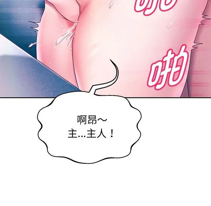 重生之长枪无敌第4話