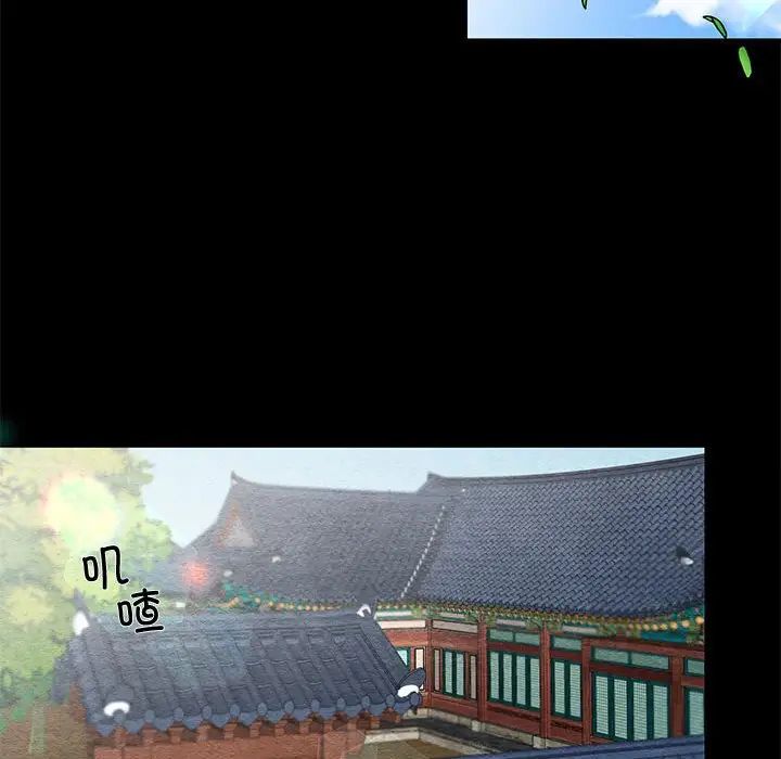 狂眼第12話