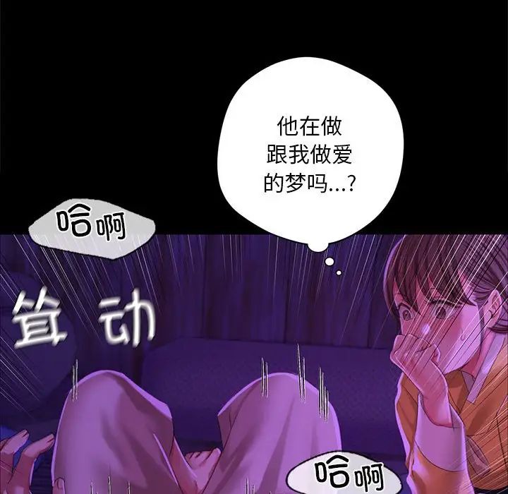 小姐第20話