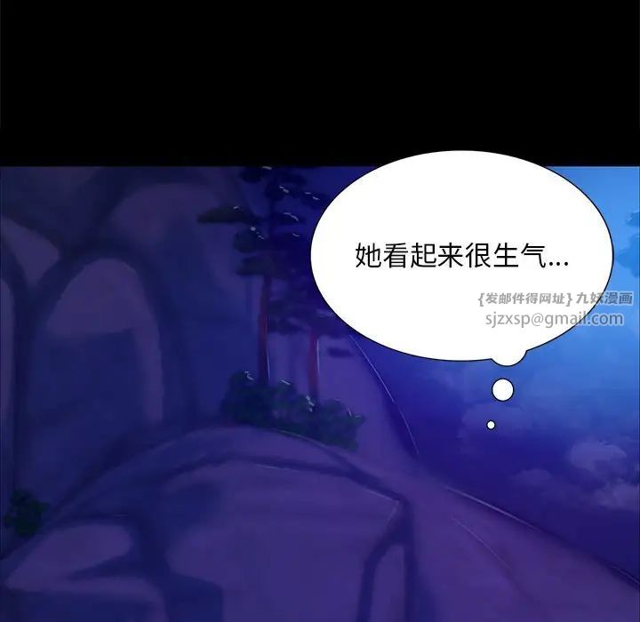小姐第20話