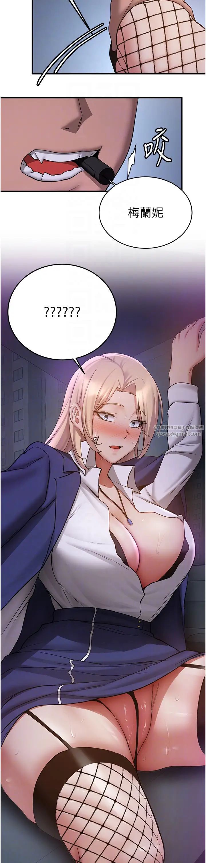抢女友速成班第43話-真是敗給你瞭