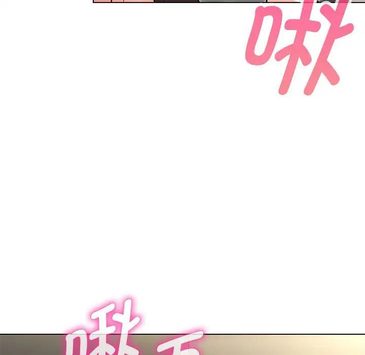 嫁入豪门的老师第8話