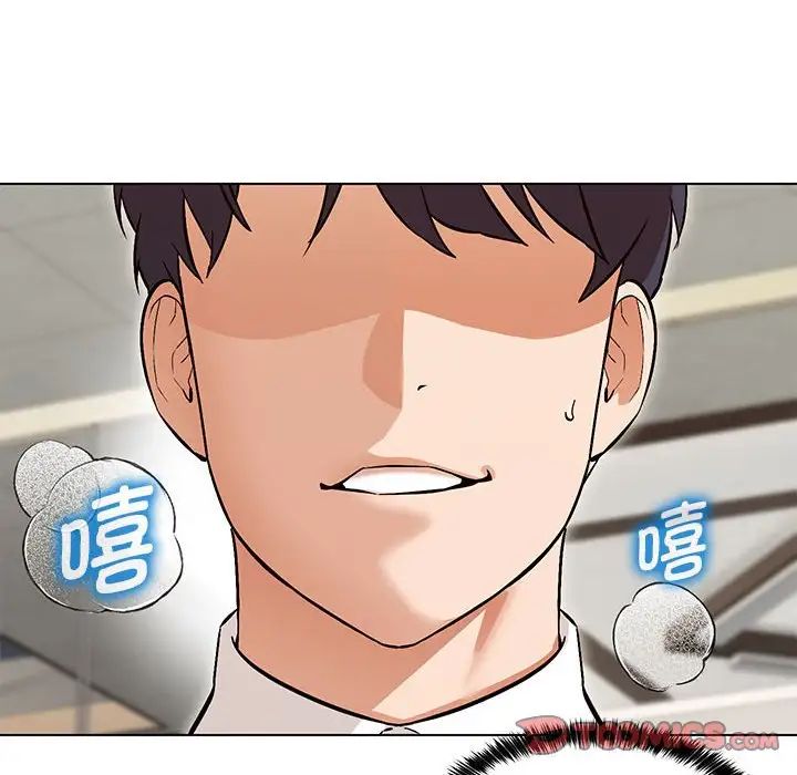 嫁入豪门的老师第8話