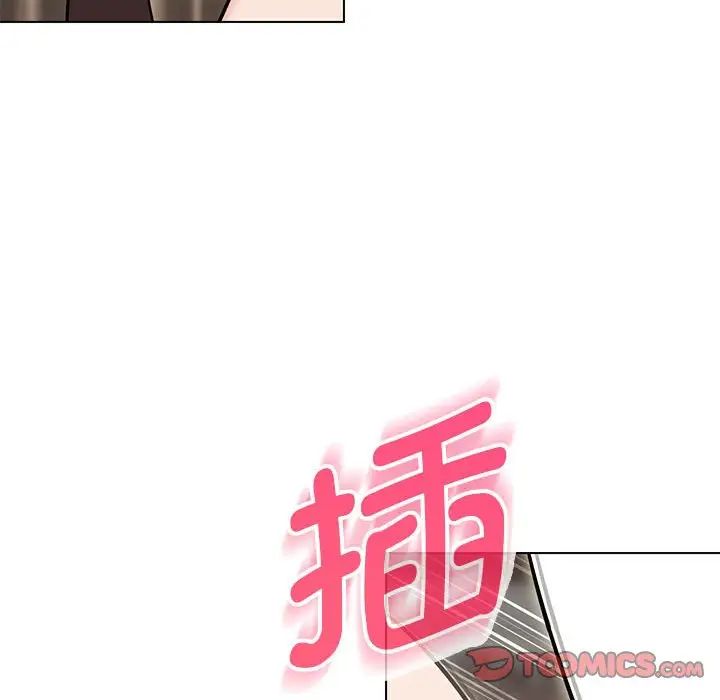 嫁入豪门的老师第8話