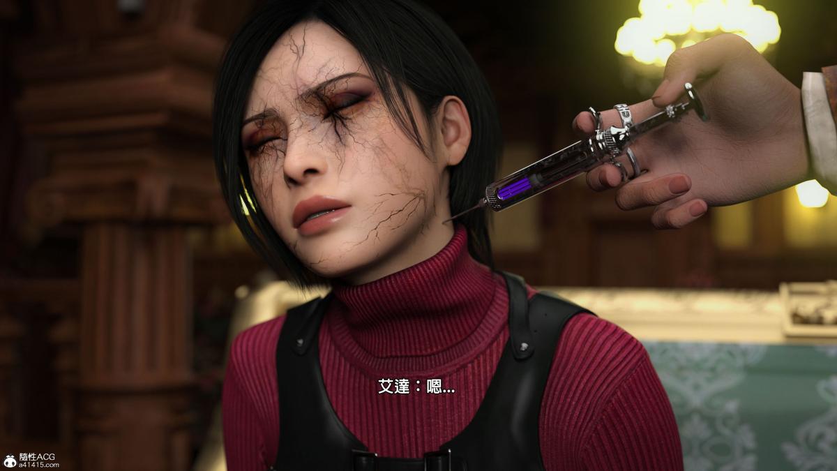 [3D]魔术师+生化危机4-艾达王艾妲王