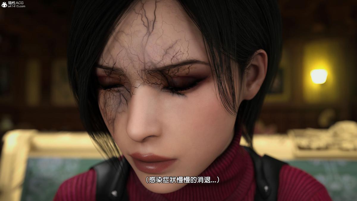 [3D]魔术师+生化危机4-艾达王艾妲王