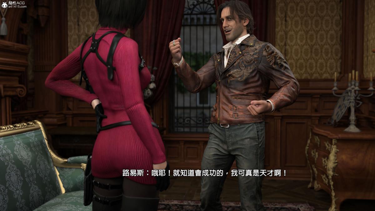 [3D]魔术师+生化危机4-艾达王艾妲王