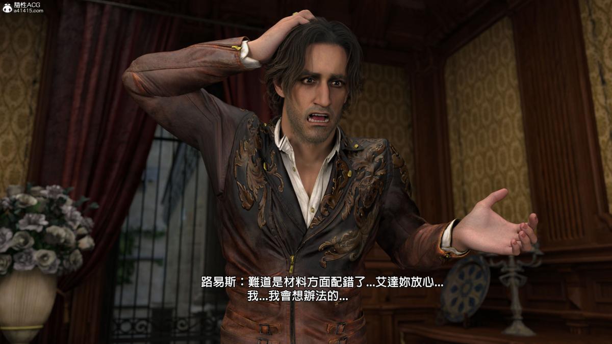 [3D]魔术师+生化危机4-艾达王艾妲王