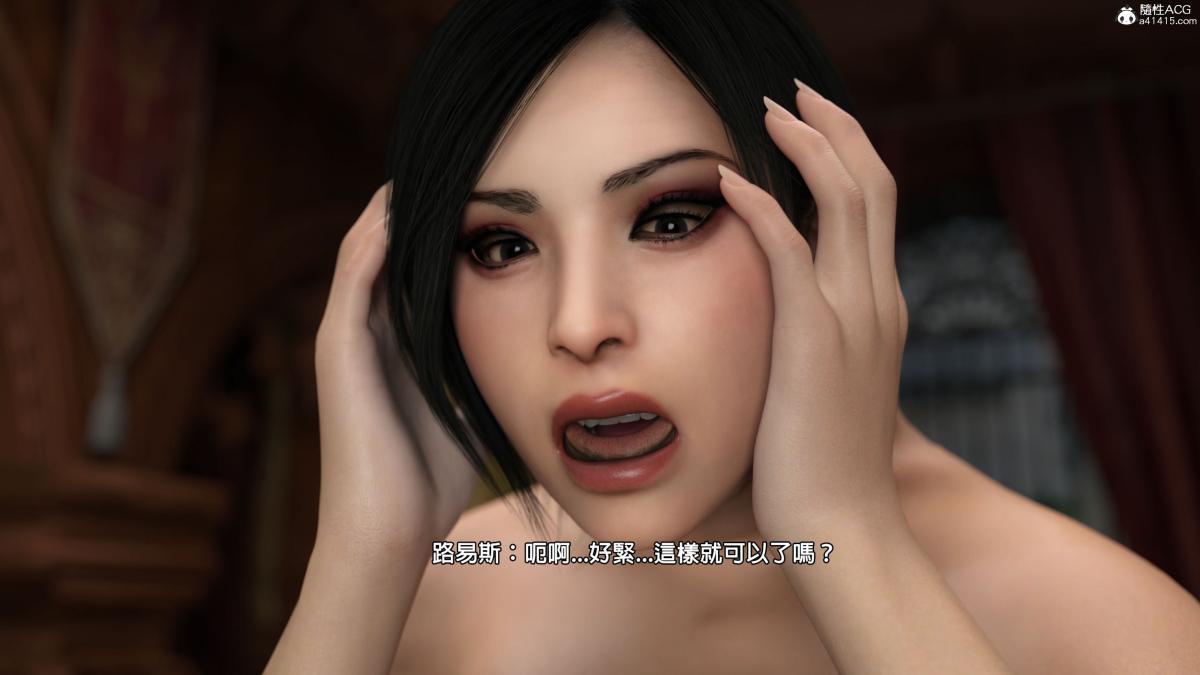 [3D]魔术师+生化危机4-艾达王艾妲王