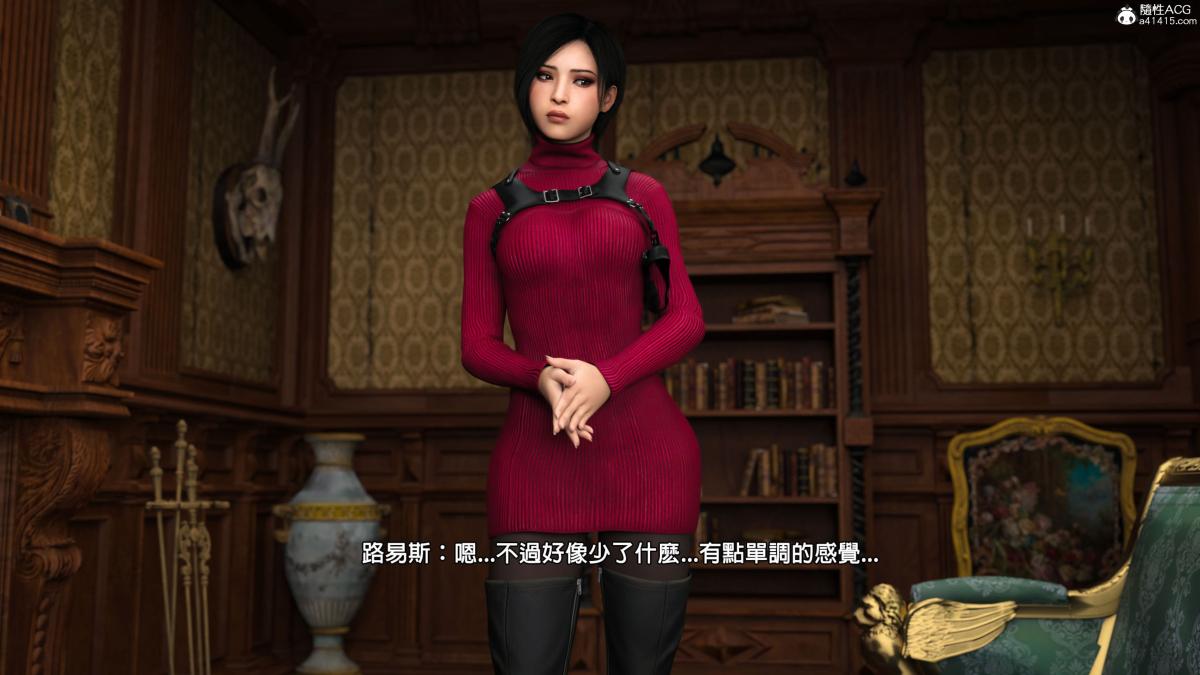 [3D]魔术师+生化危机4-艾达王艾妲王