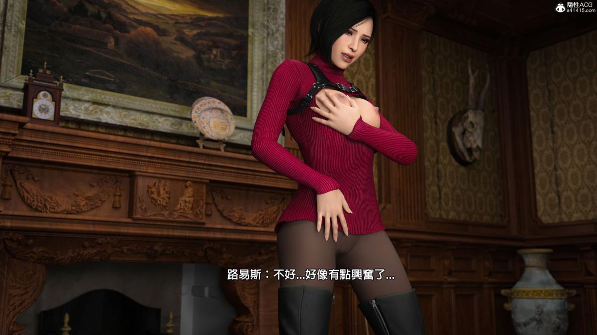 [3D]魔术师+生化危机4-艾达王艾妲王