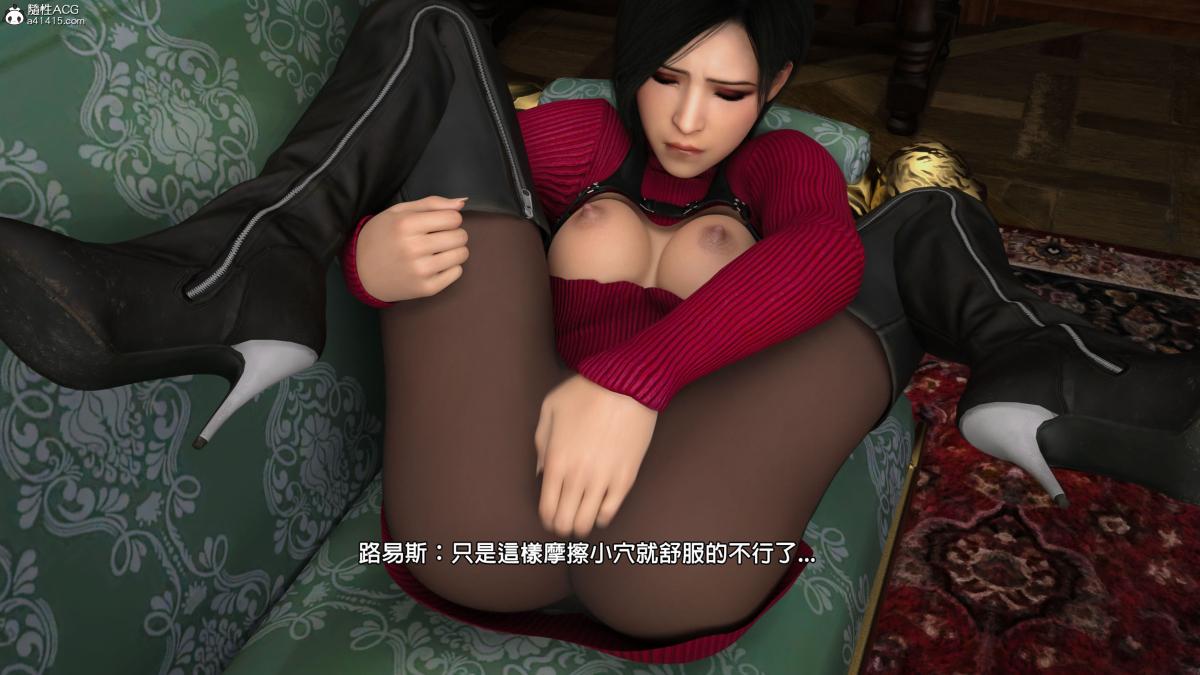 [3D]魔术师+生化危机4-艾达王艾妲王