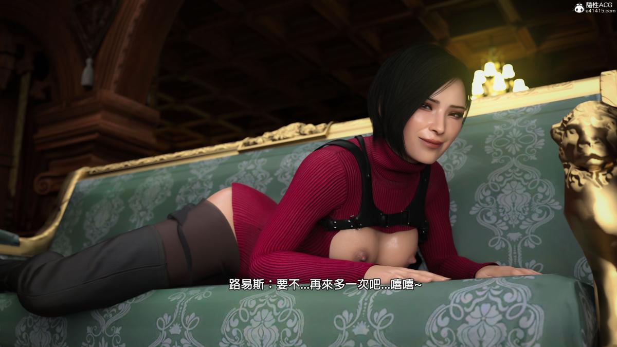 [3D]魔术师+生化危机4-艾达王艾妲王