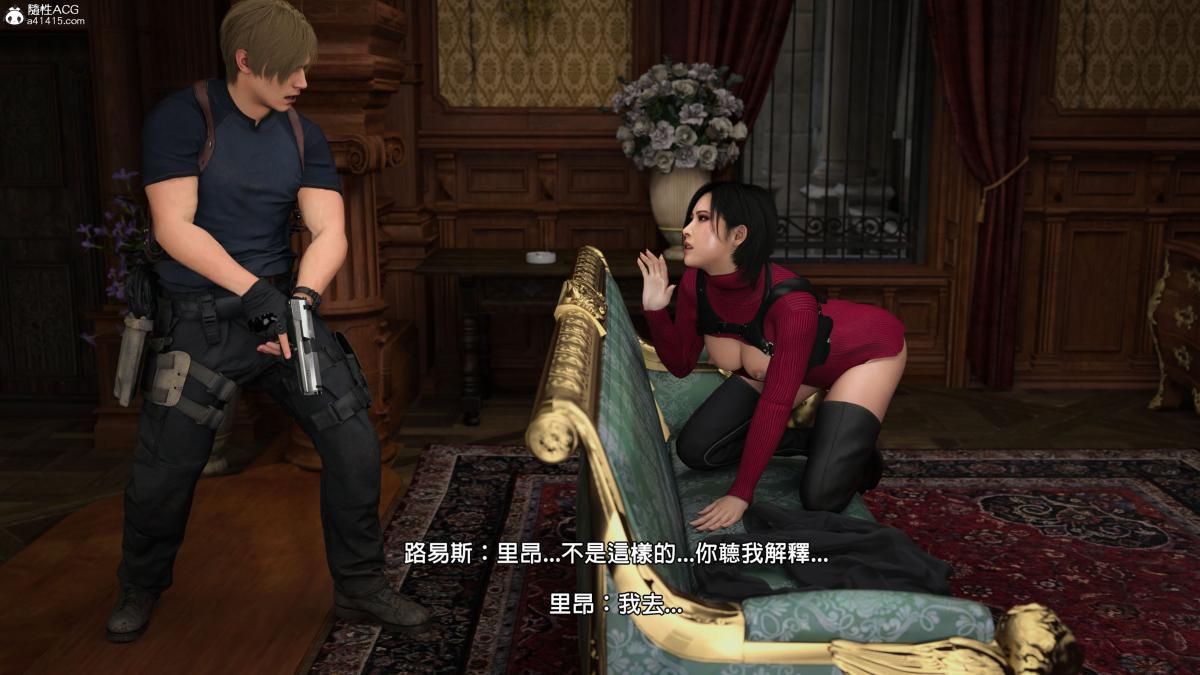 [3D]魔术师+生化危机4-艾达王艾妲王