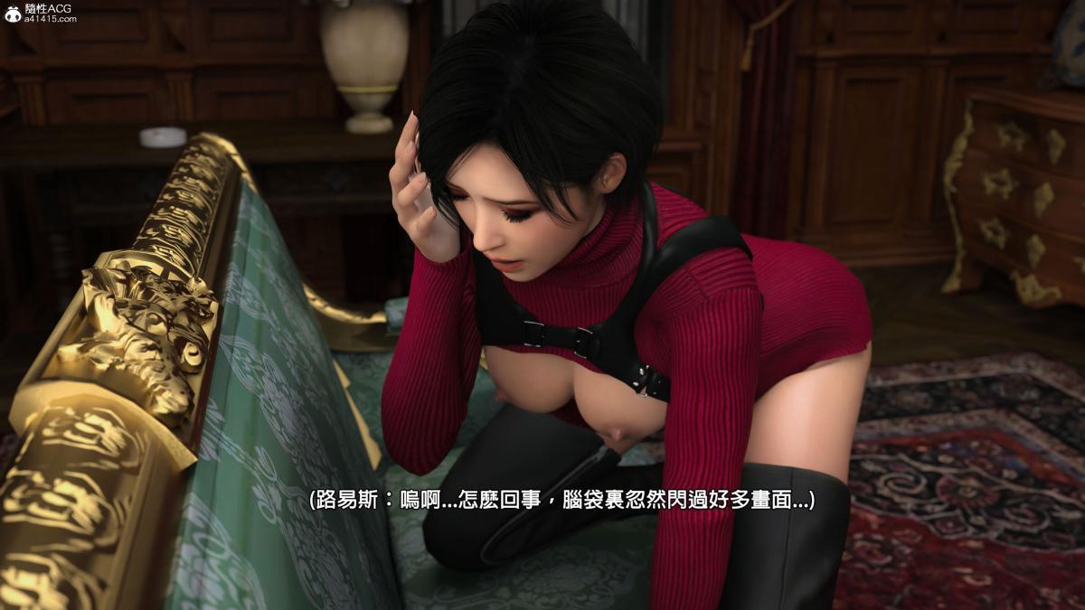 [3D]魔术师+生化危机4-艾达王艾妲王