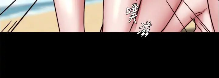 小裤裤笔记第181話-快點射完來插我