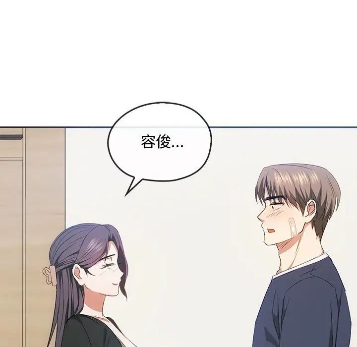 难以克制的欲望第21話