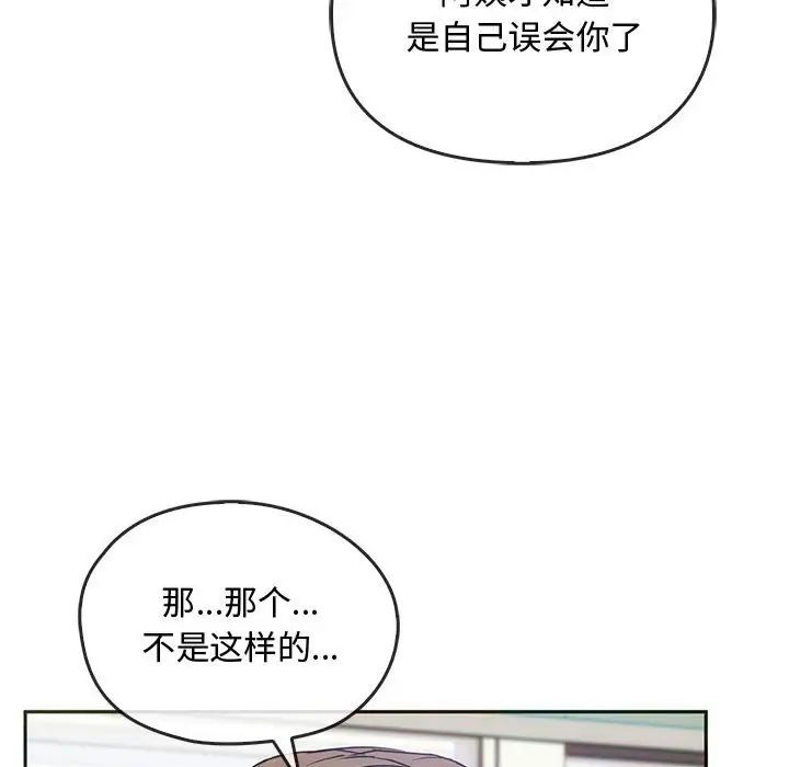 难以克制的欲望第21話