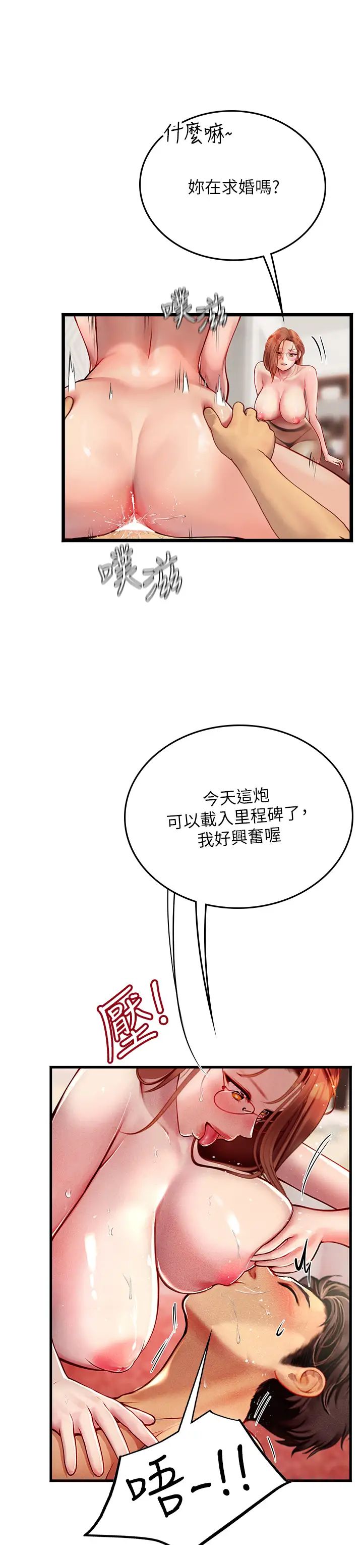 海女实习生第97話-被阿姨舔到失禁