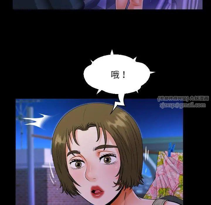 阿姨第114話