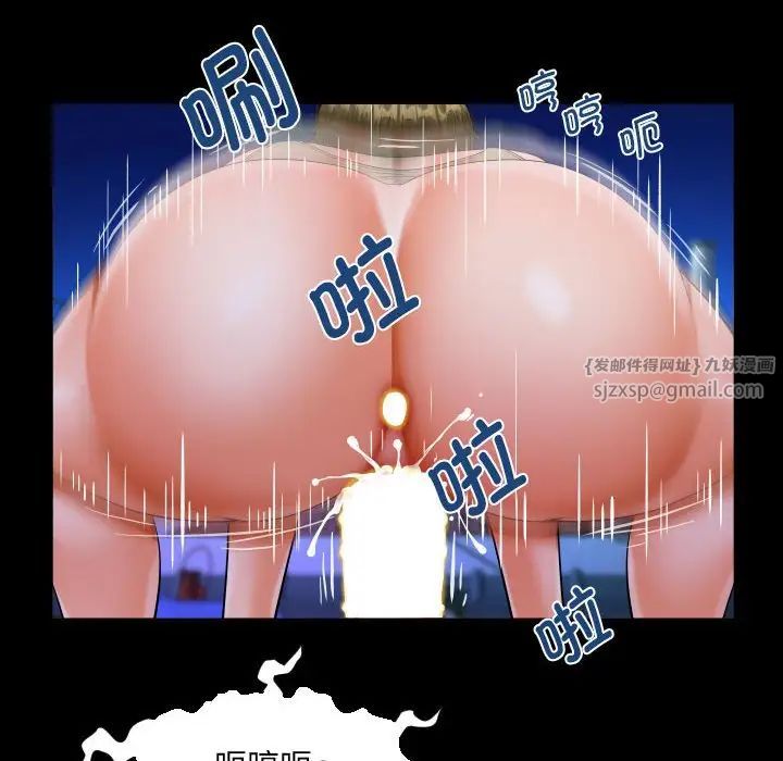 阿姨第114話