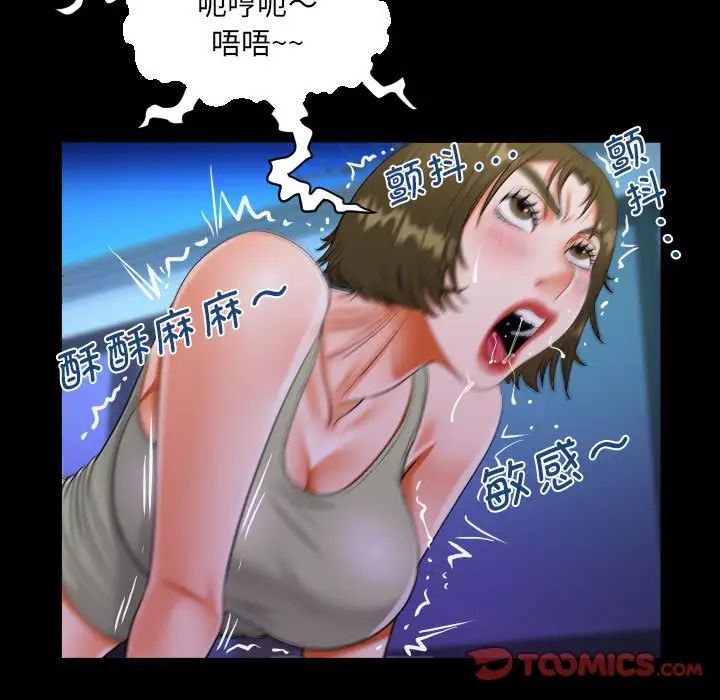 阿姨第114話