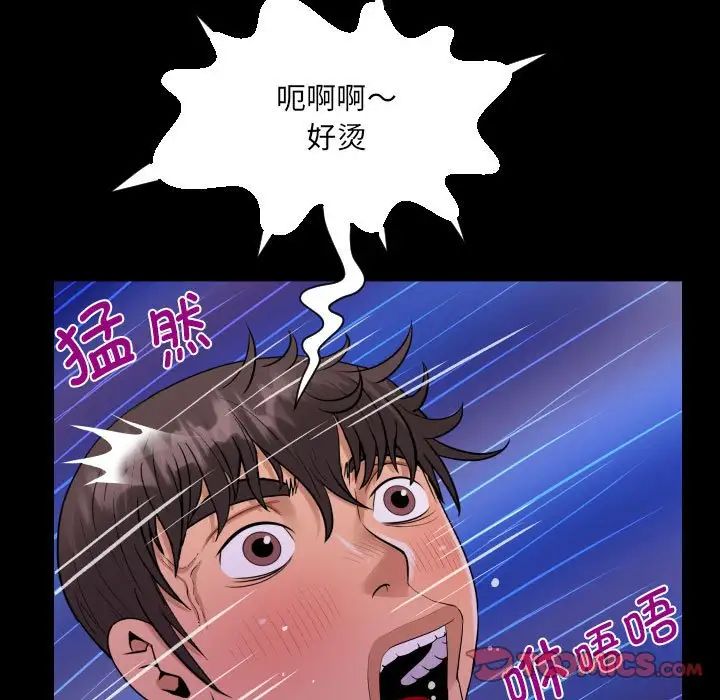 阿姨第114話