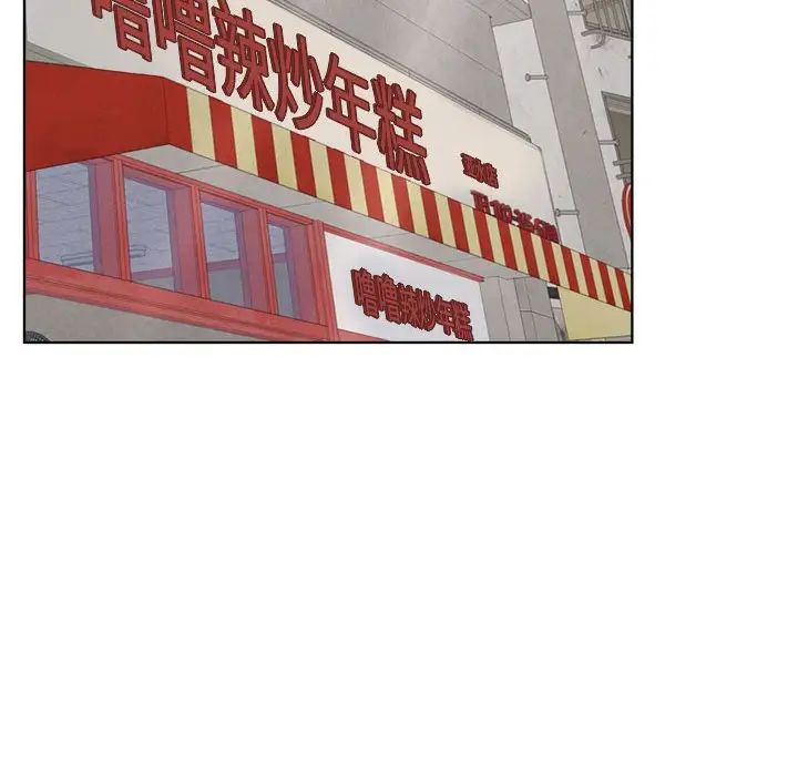 屋檐下的光第24話